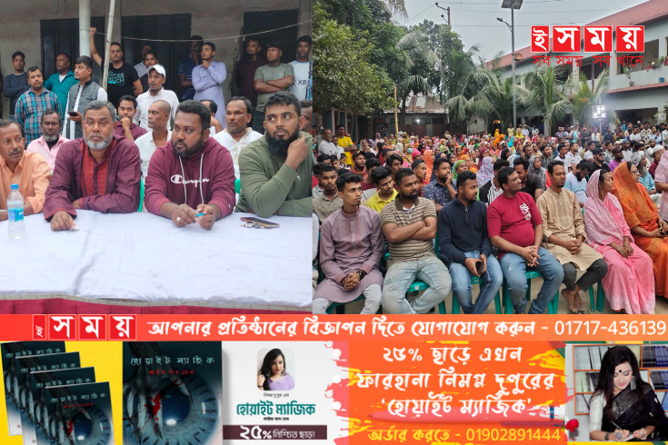 এরশাদনগরের মানুষ শহীদ আহসান উল্লাহ মাস্টার এম পির পরিবার-যুবলীগ নেতা 